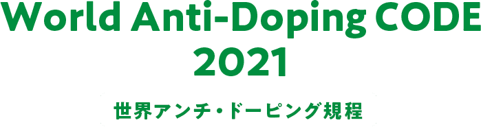 World Anti-Doping CODE 2021